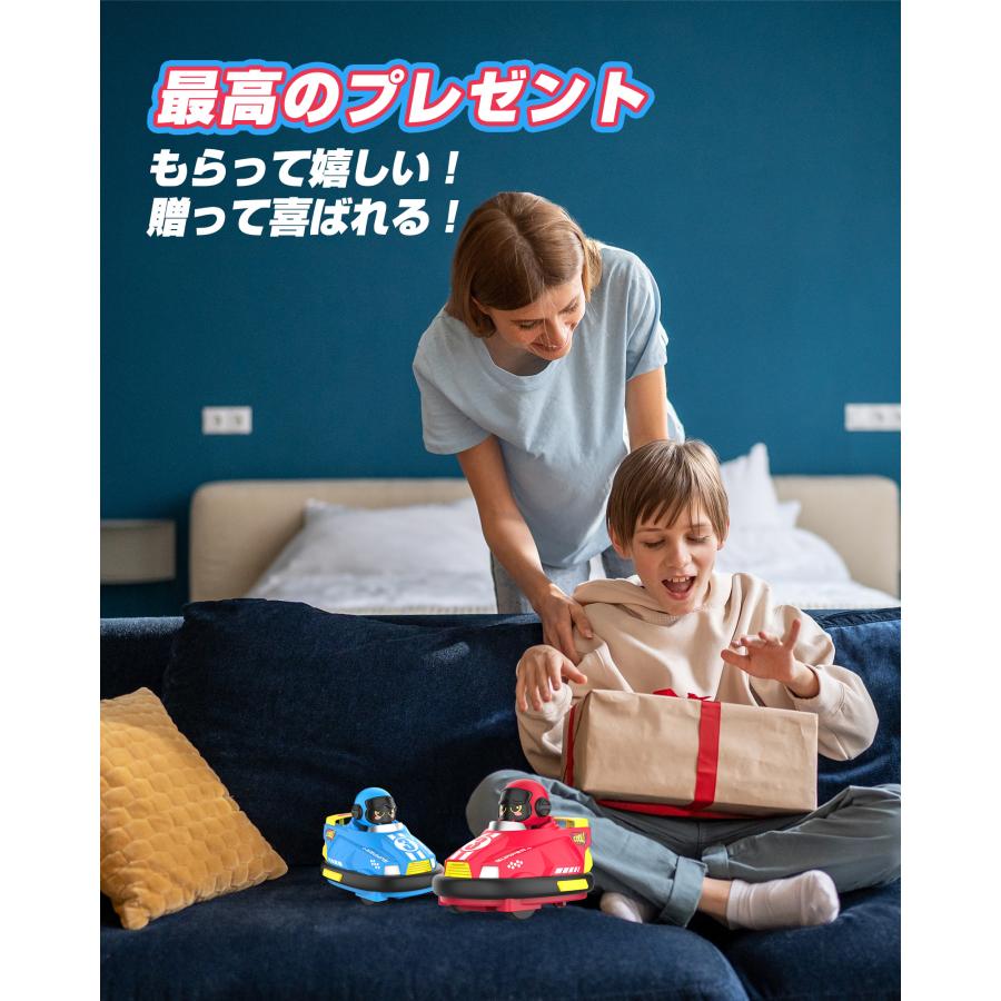 DEERC ラジコン 車 ラジコンカー 子供向け おもちゃ rcカー リモコンカー 子供ラジコン リモコン バンパーカー 対戦モード 2.4GHz  誕生日 プレゼント C3 | DEERC | 07