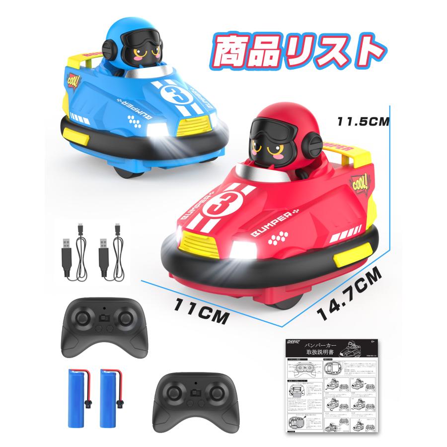 DEERC ラジコン 車 ラジコンカー 子供向け おもちゃ rcカー リモコン