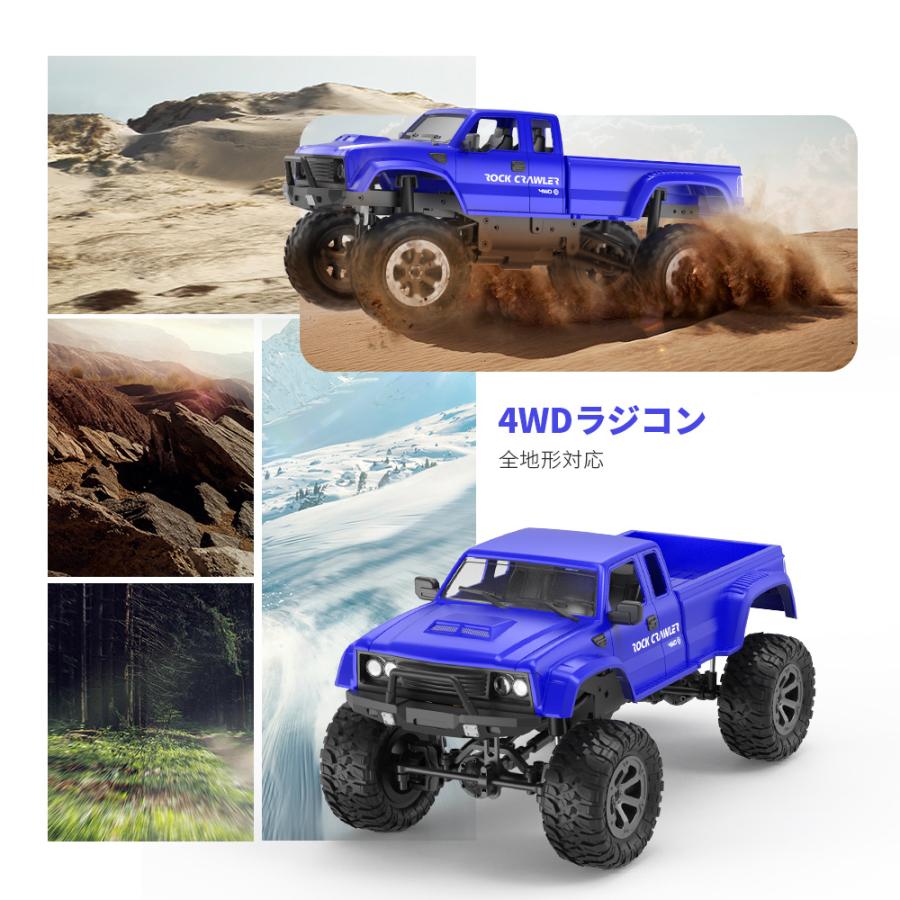 DEERC ラジコントラック オフロードカー 4WD 1/16スケール RC DEERC ラジコントラック オフロードカー 4WD 1/16スケール RC