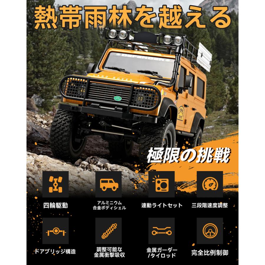 DEERC ラジコン オフロード ラジコンカー RCカー リモコンカー ホビー
