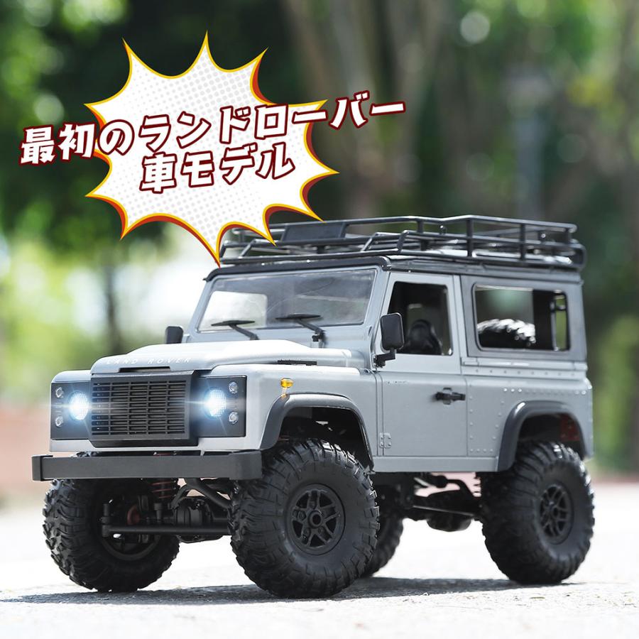 ラジコン ラジコンカー オフロード DEERC MN-99S 国内認証済み  2.4GHz 1/12スケール 操作時間100分 DIY可能 クローラー 4WD 大人向け クリスマスプレゼント｜deerc-store｜02