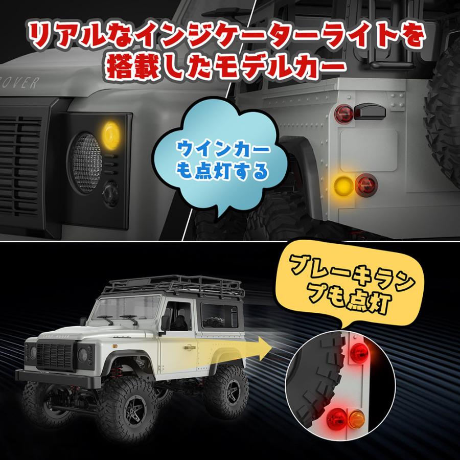 ラジコン ラジコンカー オフロード DEERC MN-99S 国内認証済み  2.4GHz 1/12スケール 操作時間100分 DIY可能 クローラー 4WD 大人向け クリスマスプレゼント｜deerc-store｜04