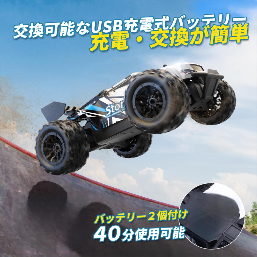 ラジコン ラジコンカー オフロード 子供向け DEERC 1/20 電動RCカー 全
