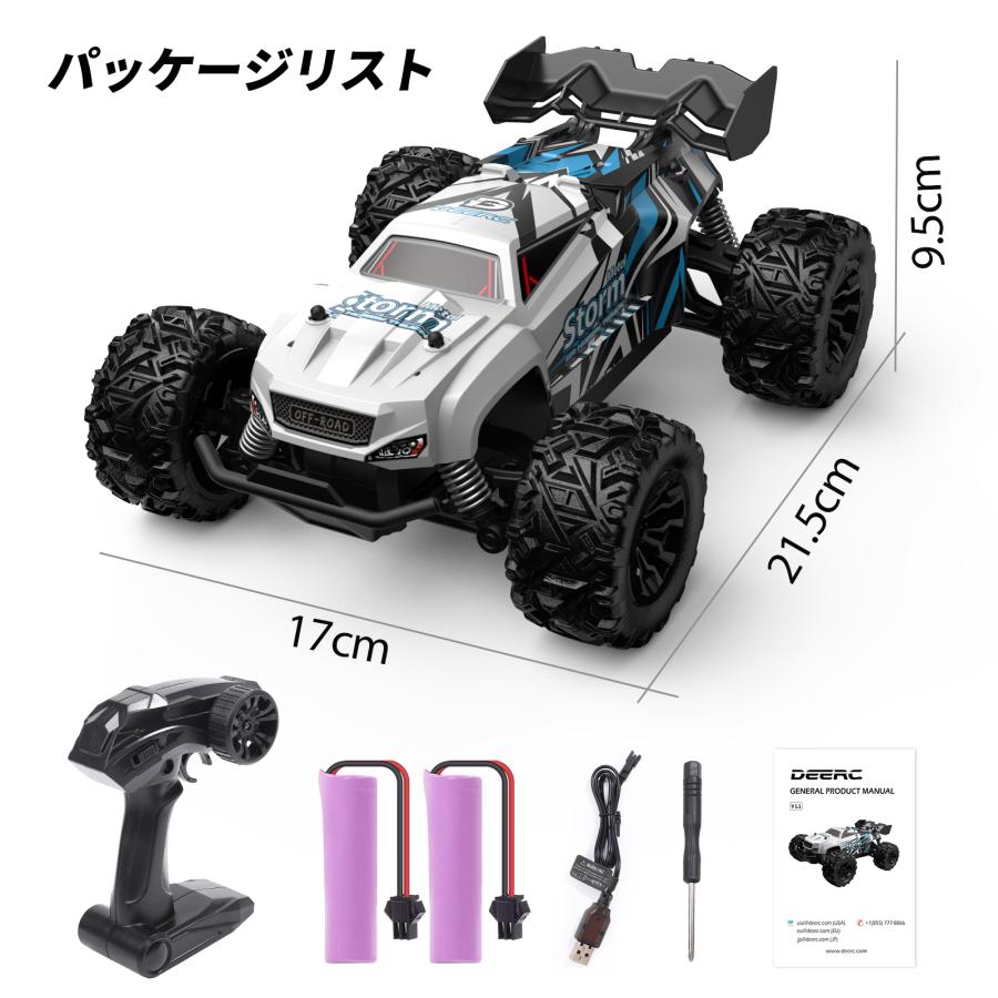 子供用　自動車　電動カー　ラジコン ラジコン ラジコンカー オフロード 子供向け DEERC 1/20 電動RCカー 全