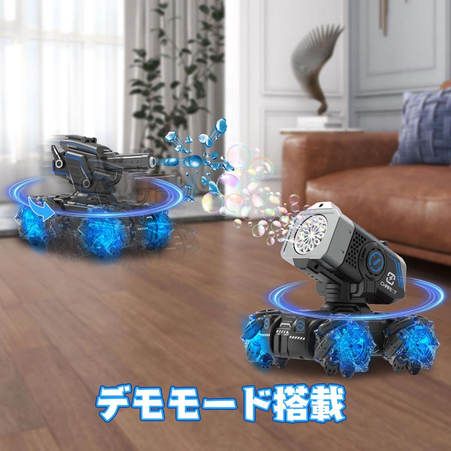 DEERC ラジコン戦車 ラジコンカー おもちゃ バブルマシーン