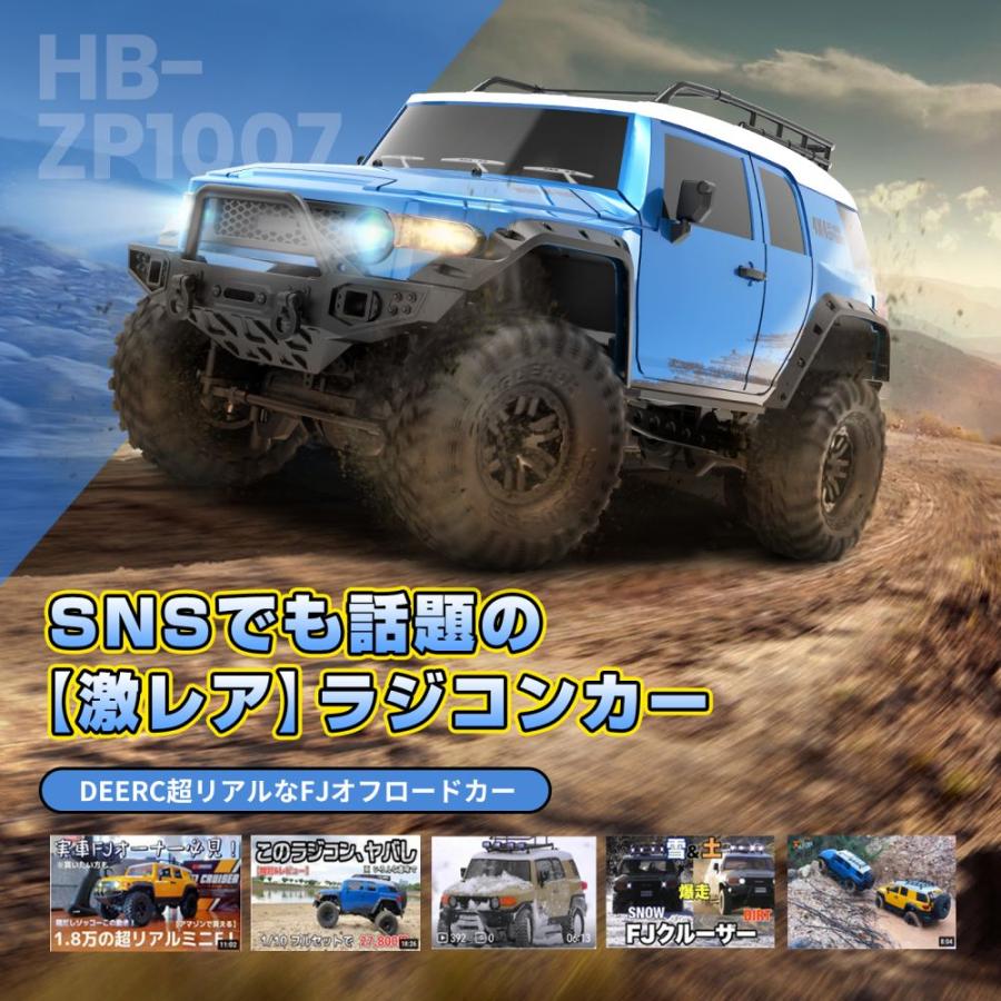 DEERC ラジコン ラジコンカー オフロード クローラー 4wdSUV 1 DEERC ラジコン ラジコンカー オフロード クローラー 4wdSUV 1