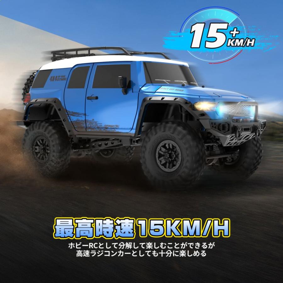 DEERC ラジコン ラジコンカー オフロード クローラー 4wdSUV 1 DEERC ラジコン ラジコンカー オフロード クローラー 4wdSUV 1
