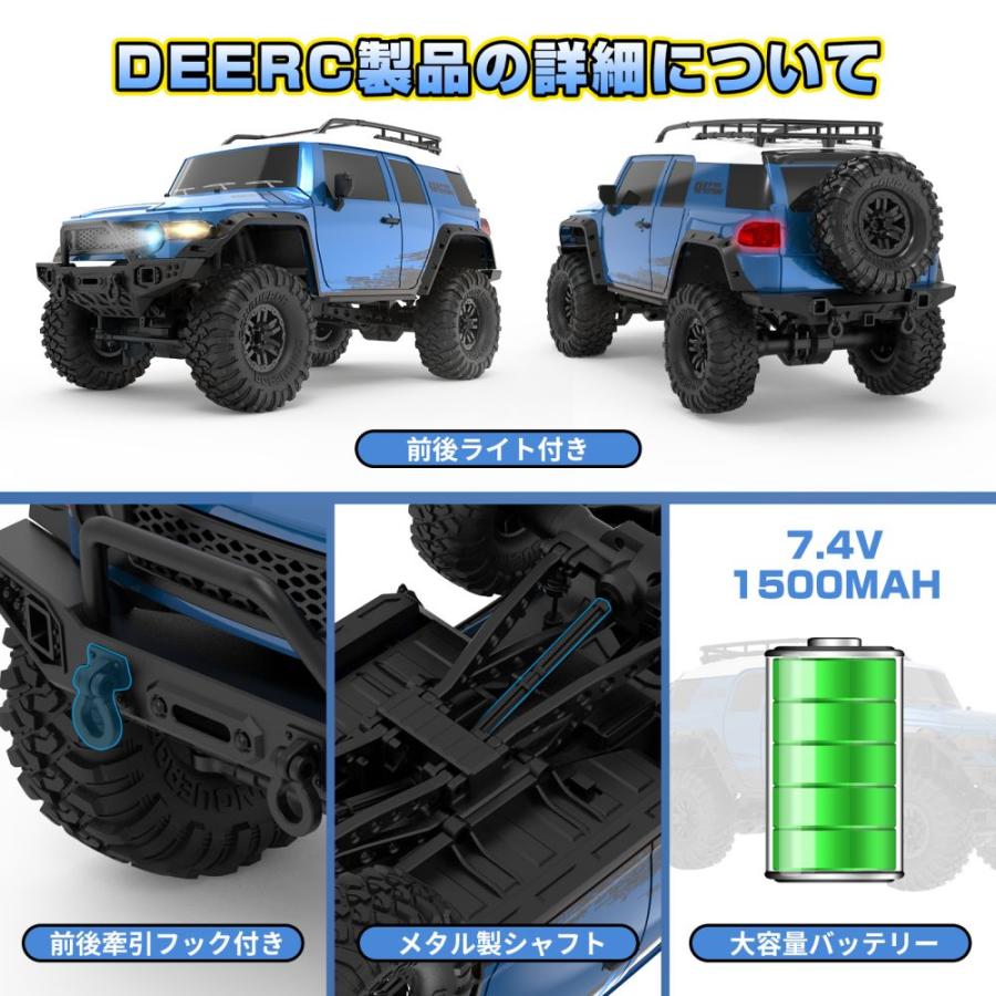 DEERC ラジコン ラジコンカー オフロード クローラー 4wdSUV 1 DEERC ラジコン ラジコンカー オフロード クローラー 4wdSUV 1