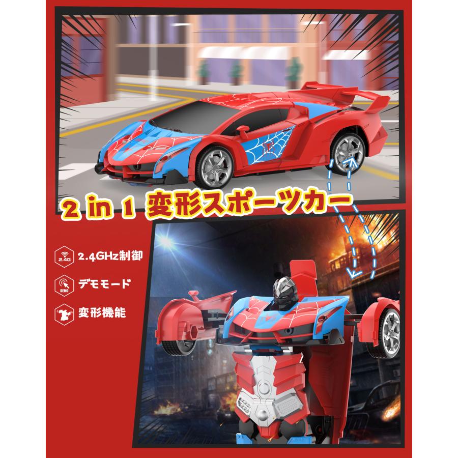 DEERC ラジコン ラジコンカー ロボット おもちゃ 子供 スタントカー