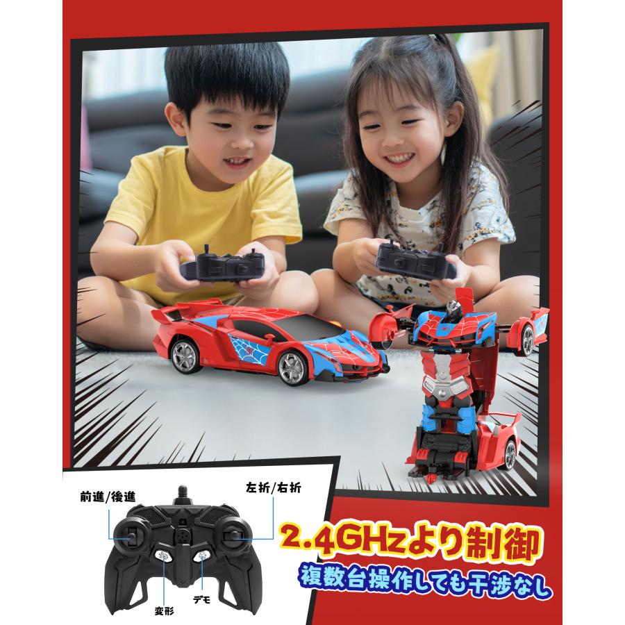 ラジコン ラジコンカー ロボット おもちゃ 子供 DEERC スタントカー リモコンカー 車 360°回転 デモモード 使用時間45分 2.4GHz クリスマス プレゼント | DEERC | 03
