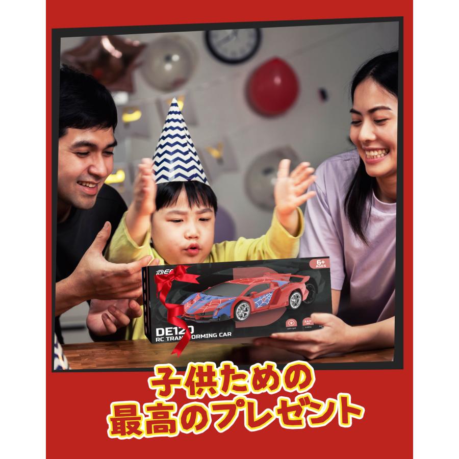 ラジコン ラジコンカー ロボット おもちゃ 子供 DEERC スタントカー リモコンカー 車 360°回転 デモモード 使用時間45分 2.4GHz クリスマス プレゼント | DEERC | 06