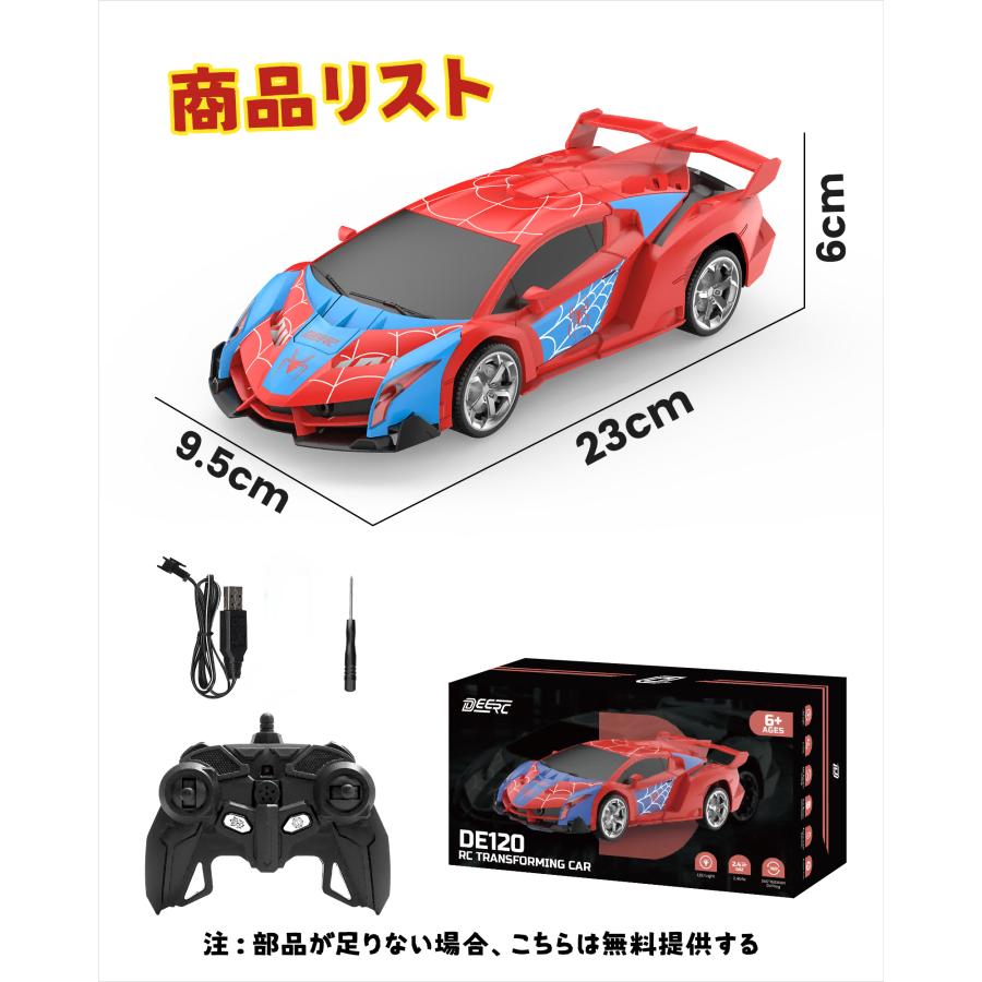 ラジコン ラジコンカー ロボット おもちゃ 子供 DEERC スタントカー リモコンカー 車 360°回転 デモモード 使用時間45分 2.4GHz クリスマス プレゼント | DEERC | 07