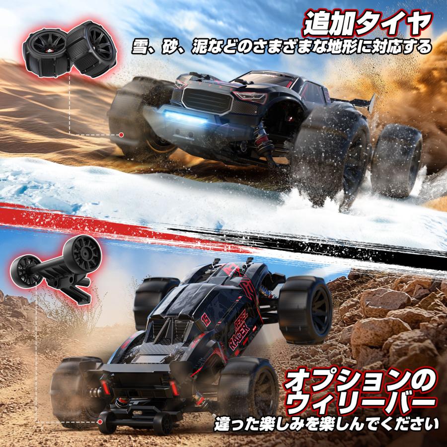 DEERC 高速 ラジコンカー オフロード 大人向け 子供向け DEERC 高速 ラジコンカー オフロード 大人向け 子供向け