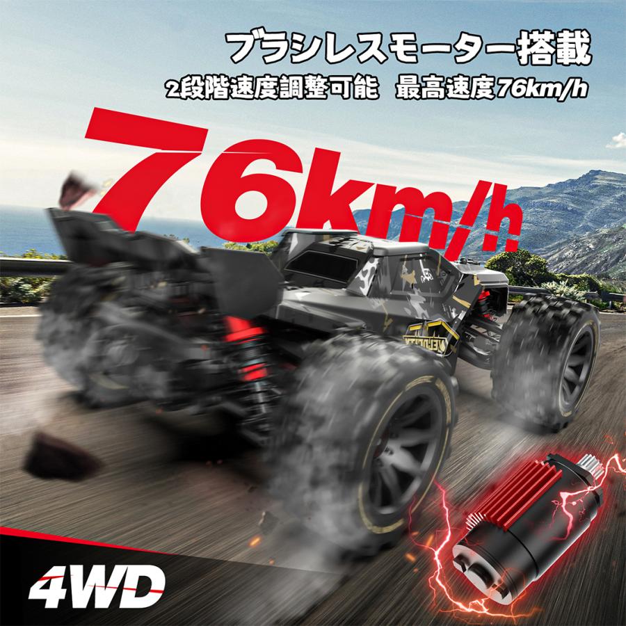 ラジコンカー オフロード 高速 1/14 独立懸架  ブラシレスモーター リモコンカー おもちゃ 全地形対応 金属製部品 2段階速度調節  男の子 プレゼント｜deerc-store｜04