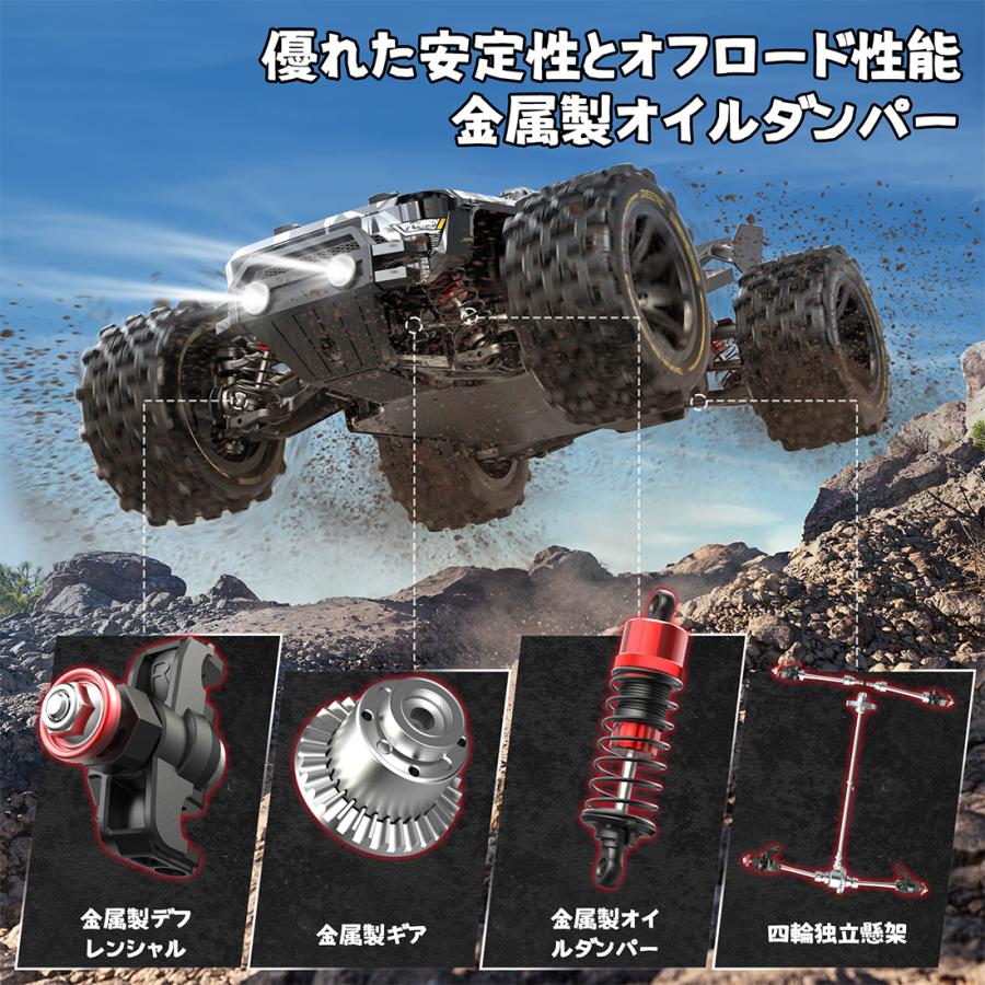 ラジコンカー オフロード 高速 1/14 独立懸架  ブラシレスモーター リモコンカー おもちゃ 全地形対応 金属製部品 2段階速度調節  男の子 プレゼント｜deerc-store｜05