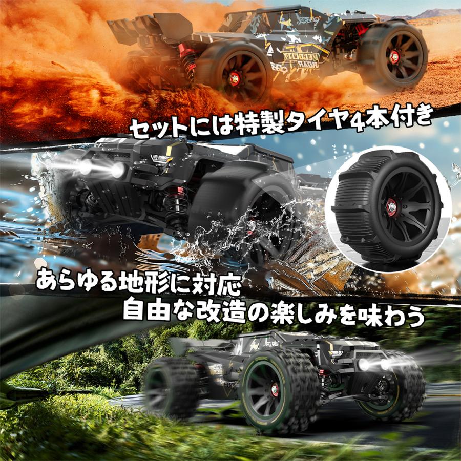 ラジコンカー オフロード 高速 1/14 独立懸架  ブラシレスモーター リモコンカー おもちゃ 全地形対応 金属製部品 2段階速度調節  男の子 プレゼント｜deerc-store｜06