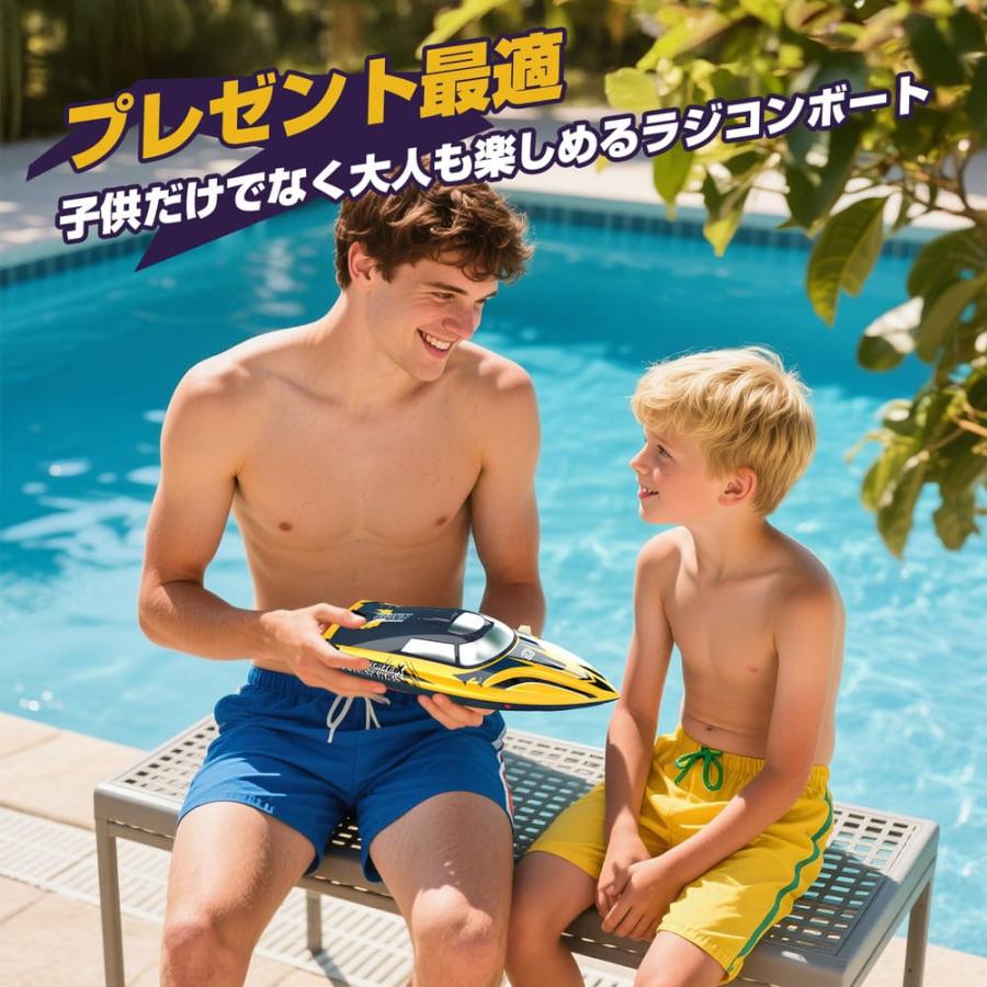DEERC ラジコン ラジコンボート 船 ボート 高速 25km/h 子供 防水性