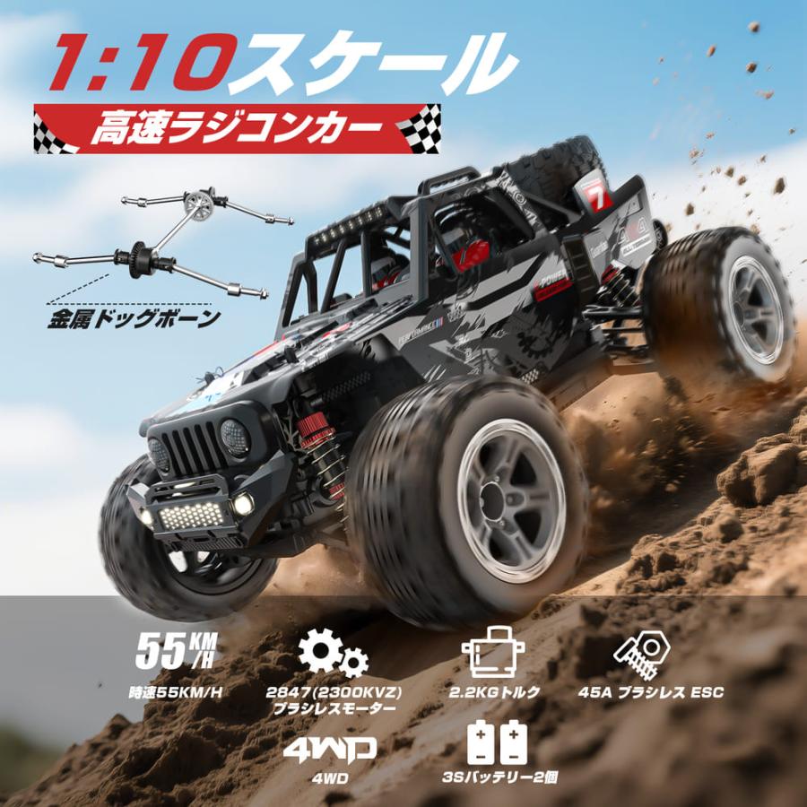 DEERC ラジコン オフロード ラジコンカー 大人向け 高速 早いラジコンカー 車 rc car リモコンカー 時速55km/h 大型  子供 誕生日 プレゼント 贈り物 ギフト |  | 01