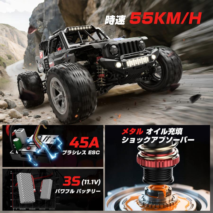 DEERC ラジコン オフロード ラジコンカー 大人向け 高速 早いラジコンカー 車 rc car リモコンカー 時速55km/h 大型  子供 誕生日 プレゼント 贈り物 ギフト |  | 02
