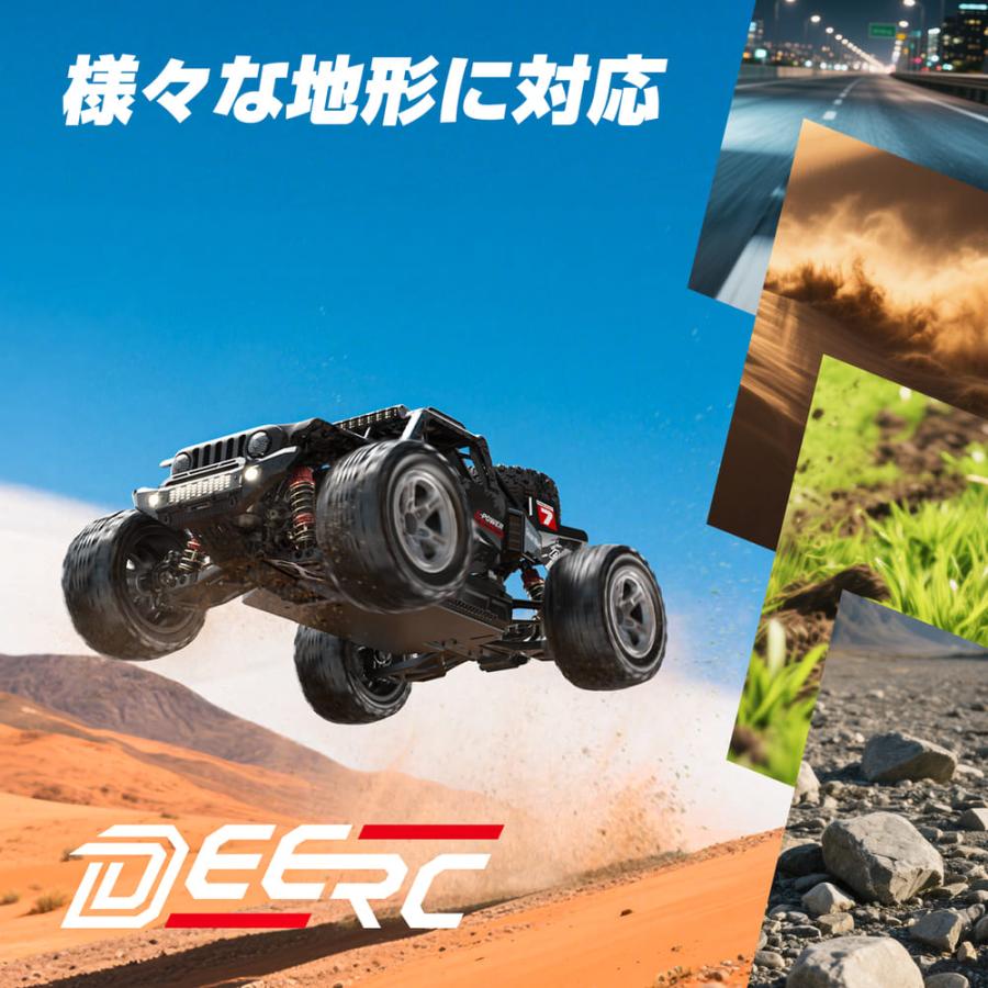 DEERC ラジコン オフロード ラジコンカー 大人向け 高速 早いラジコンカー 車 rc car リモコンカー 時速55km/h 大型  子供 誕生日 プレゼント 贈り物 ギフト |  | 03