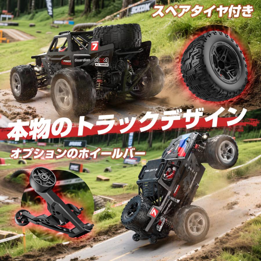 DEERC ラジコン オフロード ラジコンカー 大人向け 高速 早いラジコンカー 車 rc car リモコンカー 時速55km/h 大型  子供 誕生日 プレゼント 贈り物 ギフト |  | 04