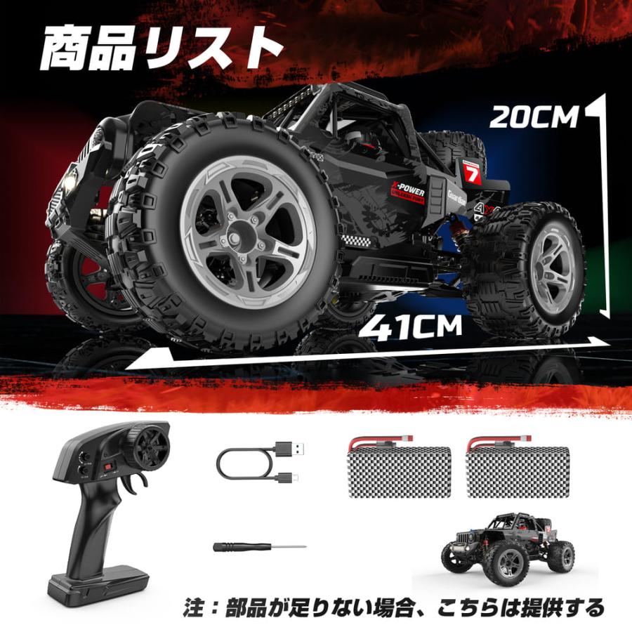DEERC ラジコン オフロード ラジコンカー 大人向け 高速 早いラジコンカー 車 rc car リモコンカー 時速55km/h 大型  子供 誕生日 プレゼント 贈り物 ギフト |  | 06