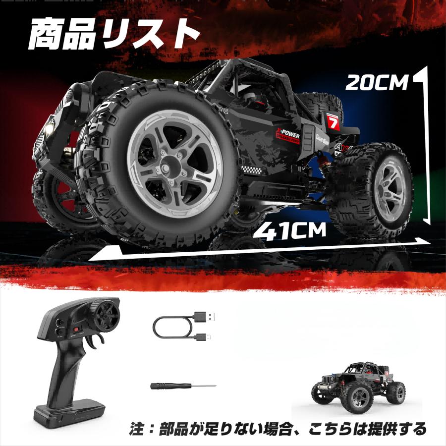 DEERC ラジコン オフロード ラジコンカー 大人向け 高速 早いラジコン