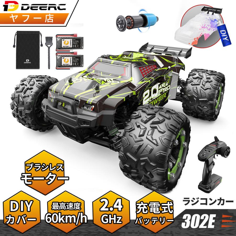DEERC ラジコン オフロード ラジコンカー 高速 DIY可能 60km/h DEERC ラジコン オフロード ラジコンカー 高速 DIY可能 60km/h