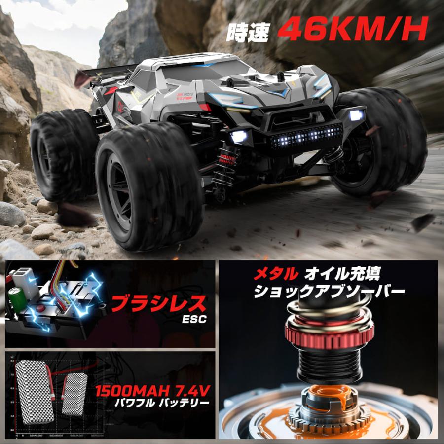 DEERC ラジコン オフロード ラジコンカー 大人向け 高速 時速46km/h 1/14  速いラジコンカー 車 rc car  2.4GHz 子供  誕生日 入学 プレゼント 贈り物 ギフト | DEERC | 02