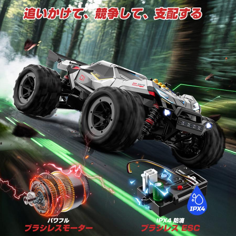 DEERC ラジコン オフロード ラジコンカー 大人向け 高速 時速46km/h 1/14  速いラジコンカー 車 rc car  2.4GHz 子供  誕生日 入学 プレゼント 贈り物 ギフト | DEERC | 05