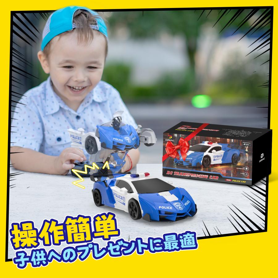DEERC ラジコン ラジコンカー ロボット おもちゃ 子供 スタントカー