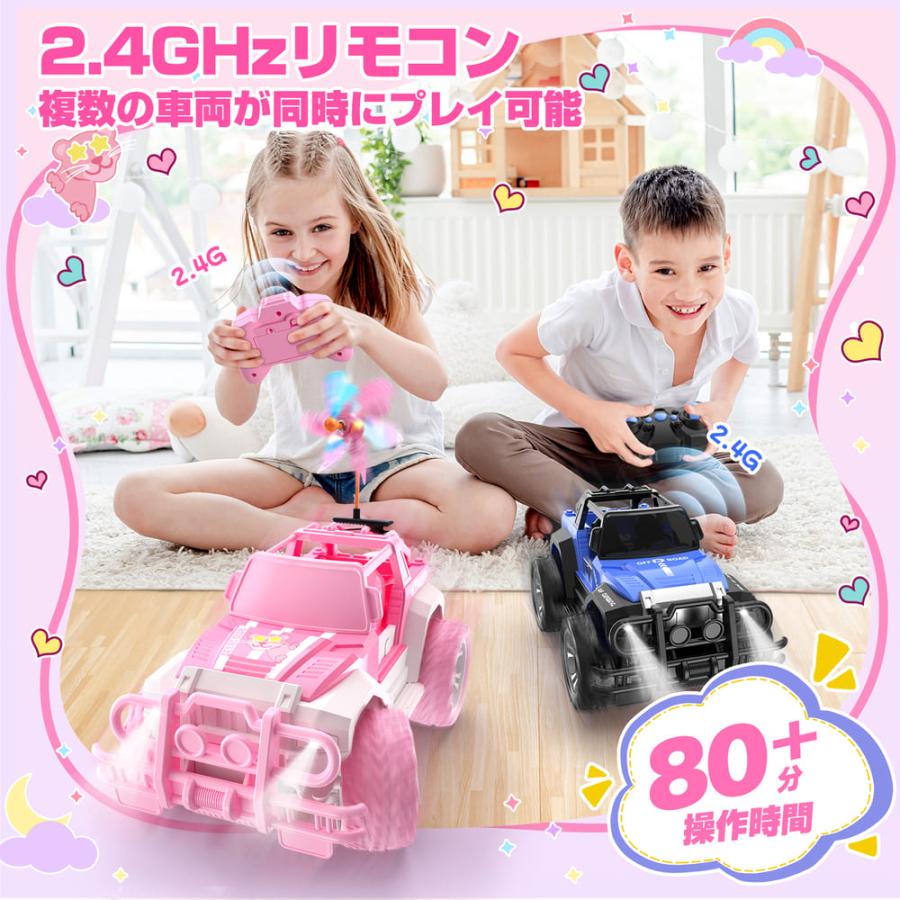 DEERC ラジコン ラジコンカー 子供向け 女の子向け 可愛い オフロード