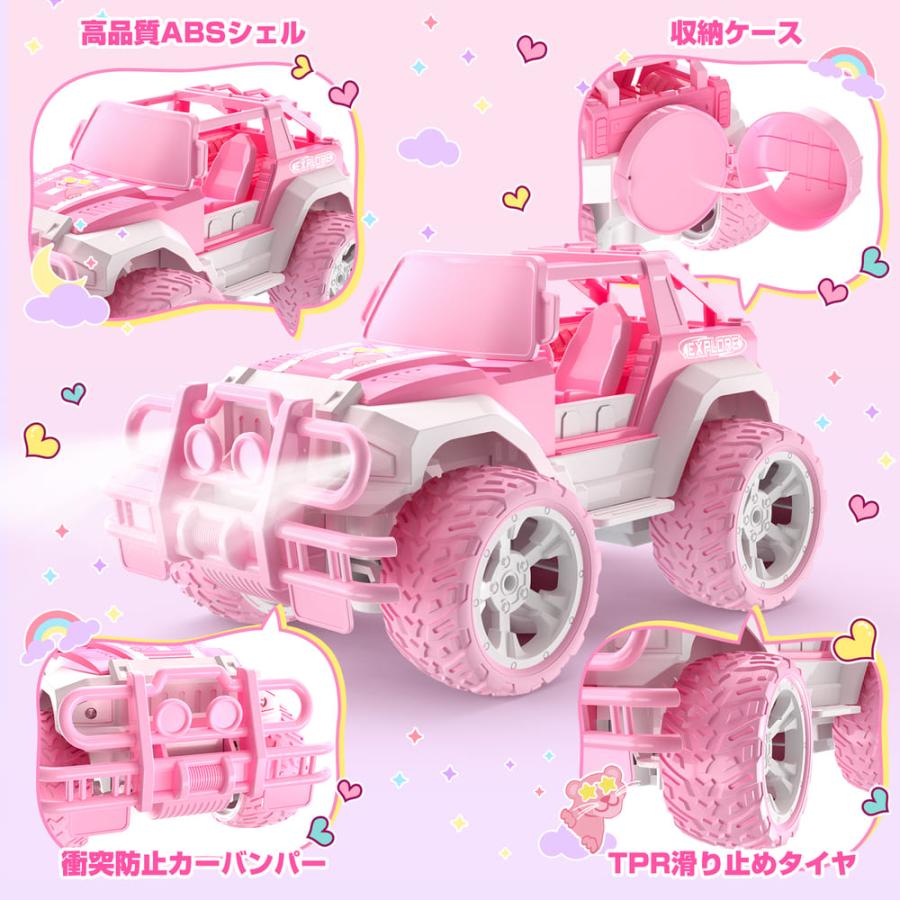 DEERC ラジコン ラジコンカー 子供向け 女の子向け 可愛い オフロード