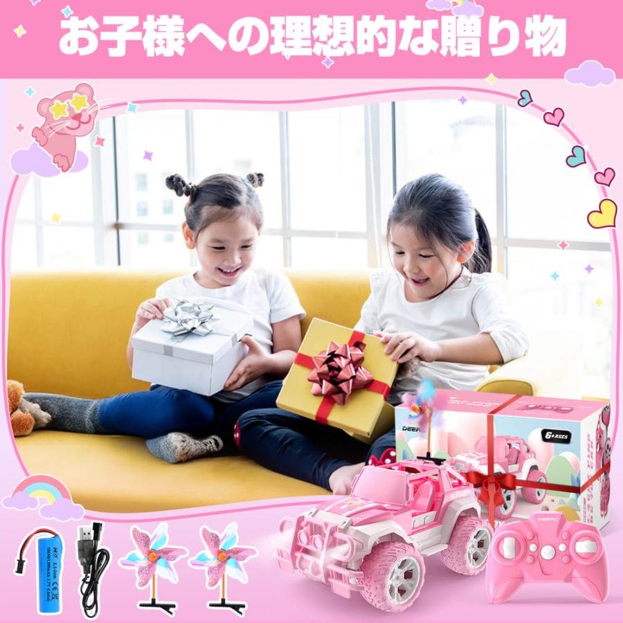 DEERC ラジコン ラジコンカー 子供向け 女の子向け 可愛い オフロード