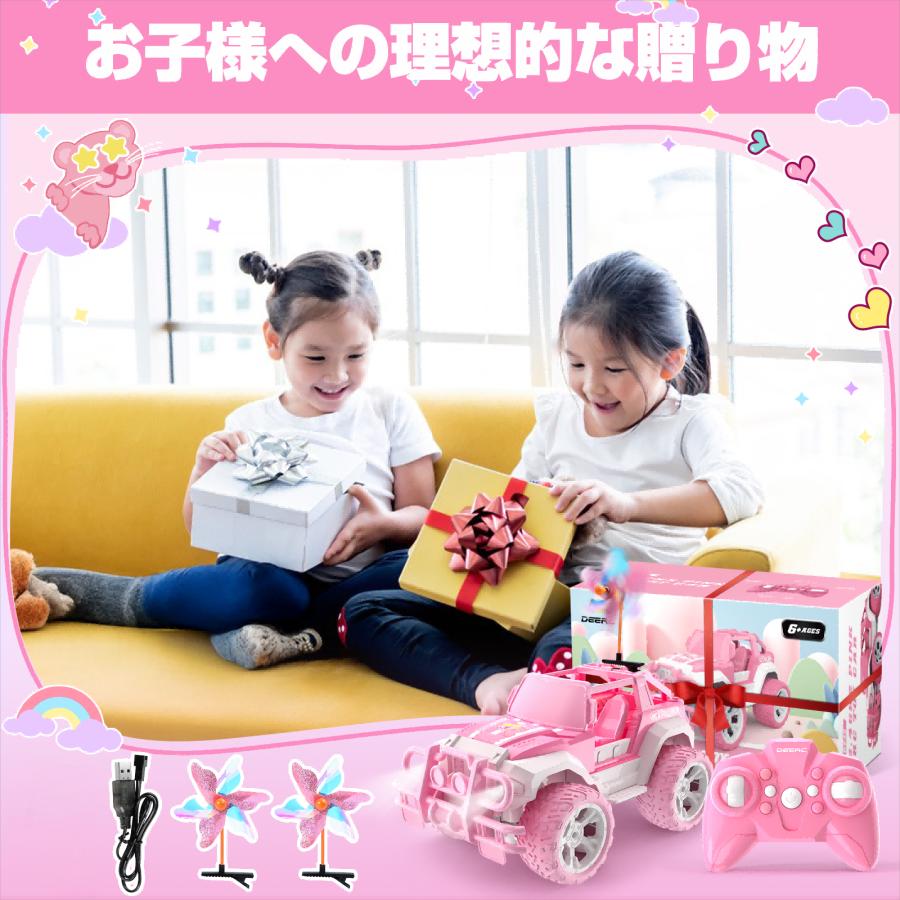 DEERC ラジコン ラジコンカー 子供向け 女の子向け 可愛い オフロード