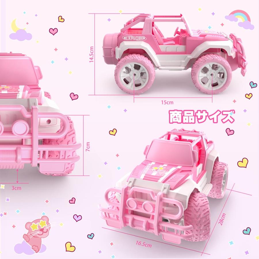 ラジコン ラジコンカー 子供向け 女の子向け 可愛い オフロード ジープ 風車付き 操作時間80分 充電式バッテリー 1/18 RCカー 2.4GHz 子供 誕生日 プレゼント | DEERC | 06