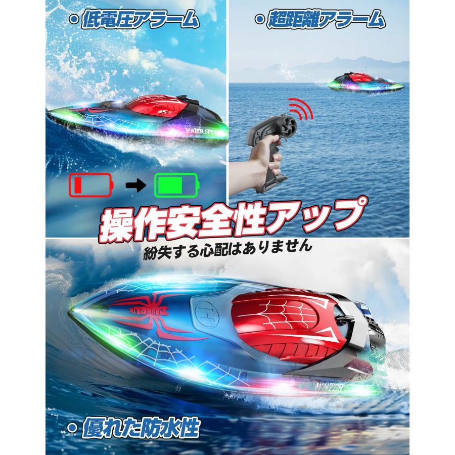 ラジコン ラジコンボート 船 ボート こども向け RC リモコン RCスピードボート 強防水性 バッテリー２個 操作時間80分 操作距離60m  クリスマスプレゼント DE819 | DEERC | 03
