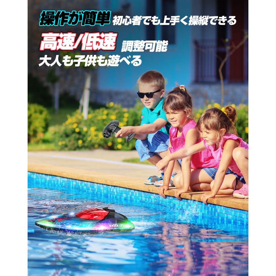 ラジコン ラジコンボート 船 ボート こども向け RC リモコン RCスピードボート 強防水性 バッテリー２個 操作時間80分 操作距離60m  クリスマスプレゼント DE819 | DEERC | 06