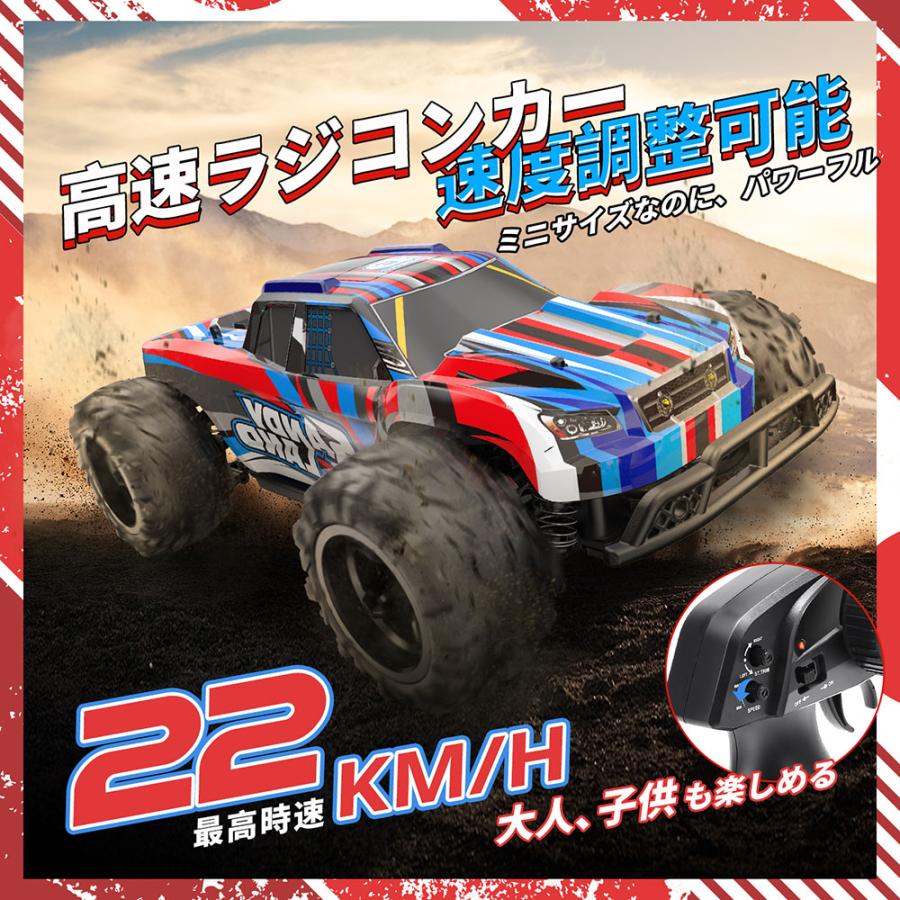 ラジコン ラジコンカー オフロード 子供 DEERC  四輪駆動 4WD 高速 22km/h 1/22スケール RCカー RTR 全地形対応 2.4GHz レーシング 防振 クリスマス プレゼント｜deerc-store｜04