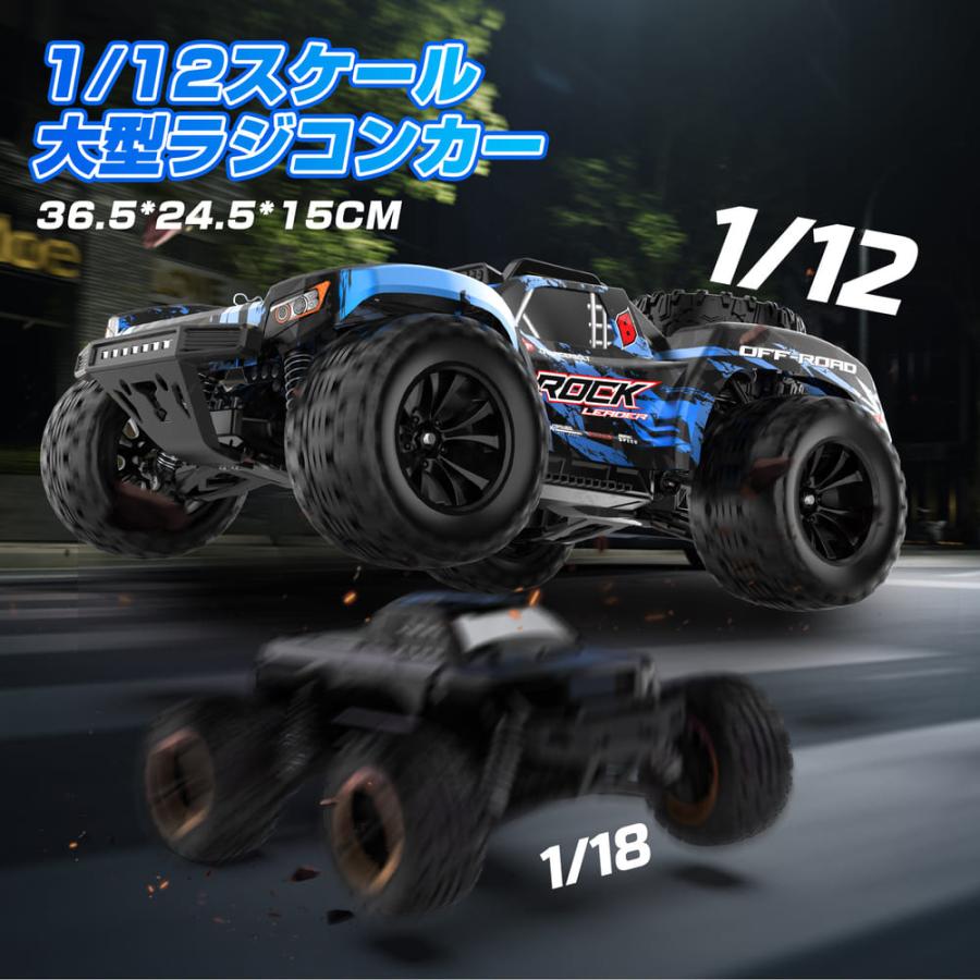 DEERC ラジコン オフロード ラジコンカー 子供向け 大人向け 高速 1/12