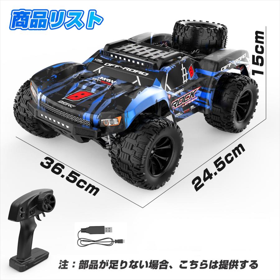 DEERC ラジコン オフロード ラジコンカー 子供向け 大人向け 高速 1/12