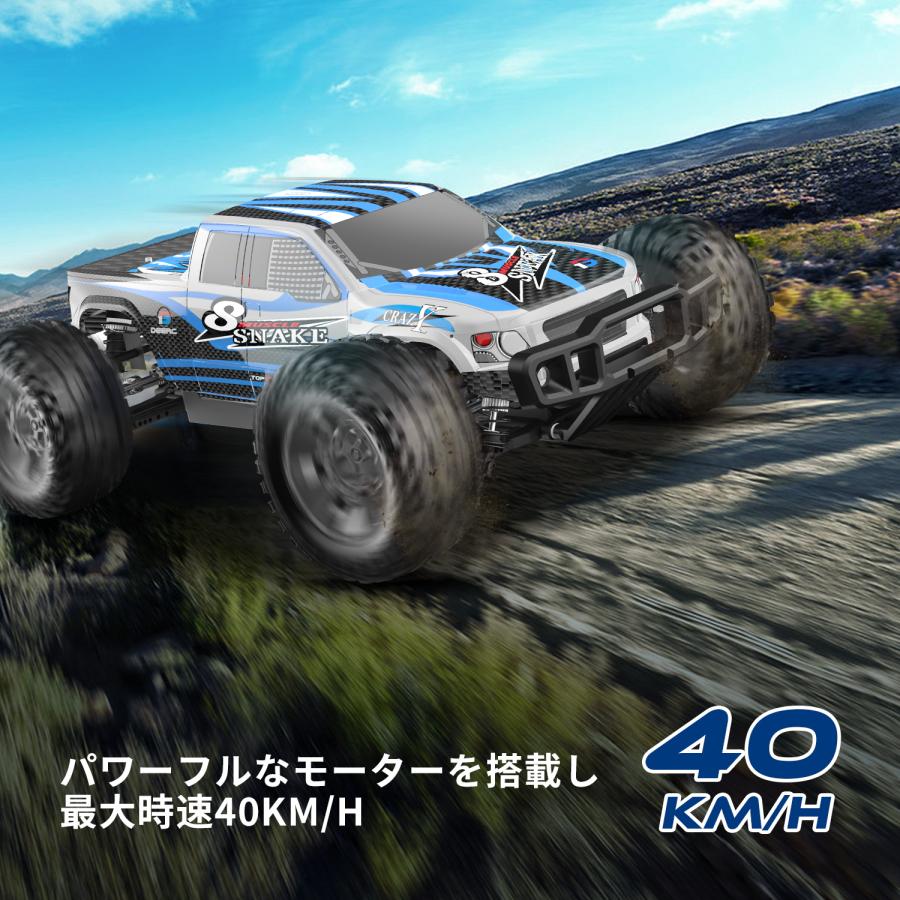 ラジコン ラジコンカー オフロード 速い DEERC 4WD 高速 RCカー 40km/h 1/10 速い 乗り越え抜群 バッテリー2個 最大操作時間40分 クリスマス プレゼント 9200E｜deerc-store｜03