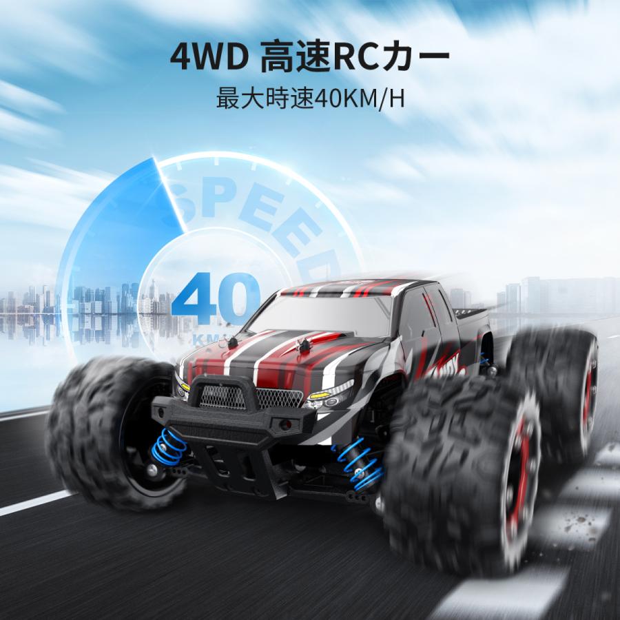 ラジコン オフロード ラジコンカー DEERC RCカー ギフト 40分間走れ 競技可能 2.4Ghz リモコンカー 屋外 40km/h 高速 4WD 1/18 贈り物 クリスマス プレゼント｜deerc-store｜02