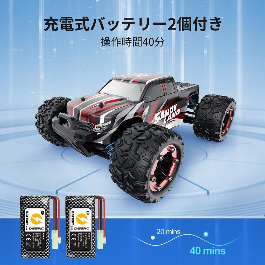 ラジコン オフロード ラジコンカー DEERC RCカー ギフト 40分間走れ 競技可能 2.4Ghz リモコンカー 屋外 40km/h 高速 4WD 1/18 贈り物 クリスマス プレゼント｜deerc-store｜07