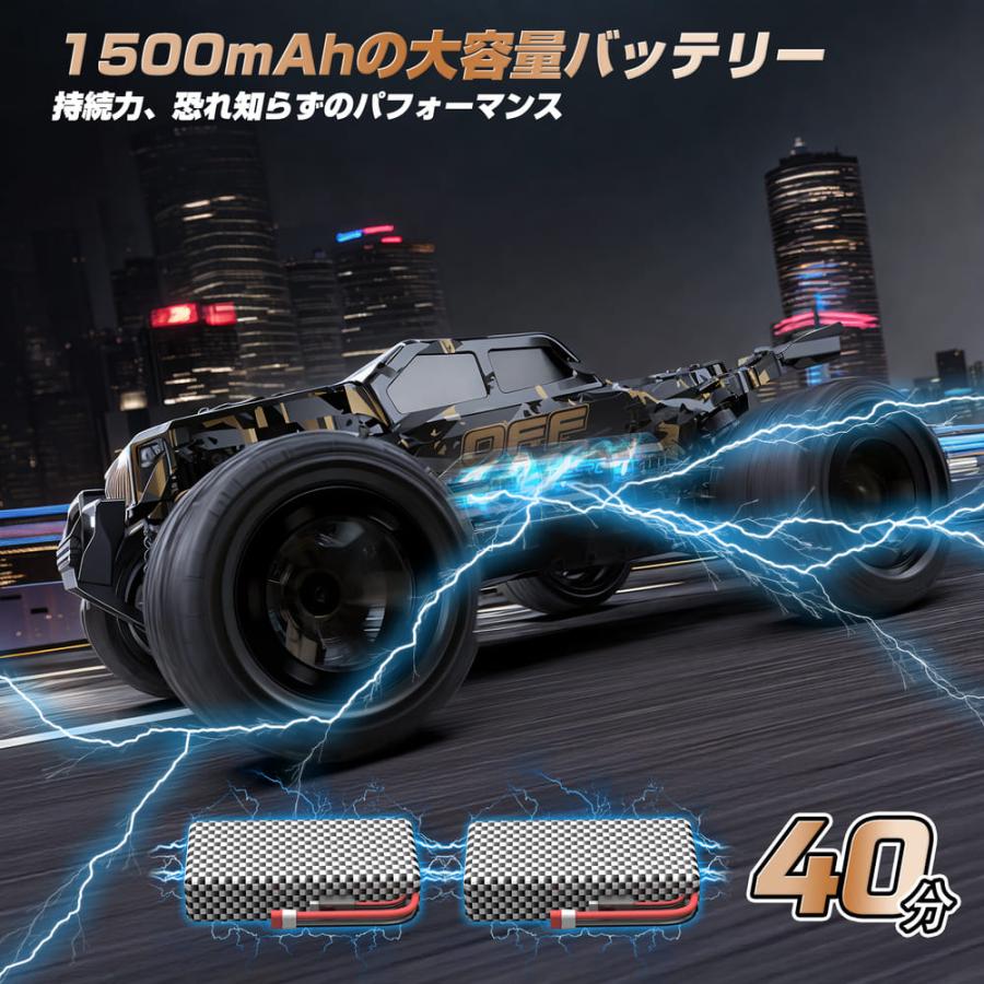 DEERC ラジコン オフロード ラジコンカー 大人向け 四輪駆動 1:18 時速40KM/H 高速 金属駆動系 防振 IPX4 車 リモコンカー 操作時間40分 充電式 子供 男の子 | DEERC | 04