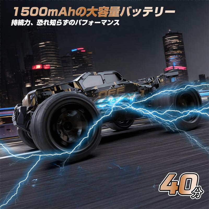 DEERC ラジコン オフロード ラジコンカー 大人向け 四輪駆動 1:18 時速