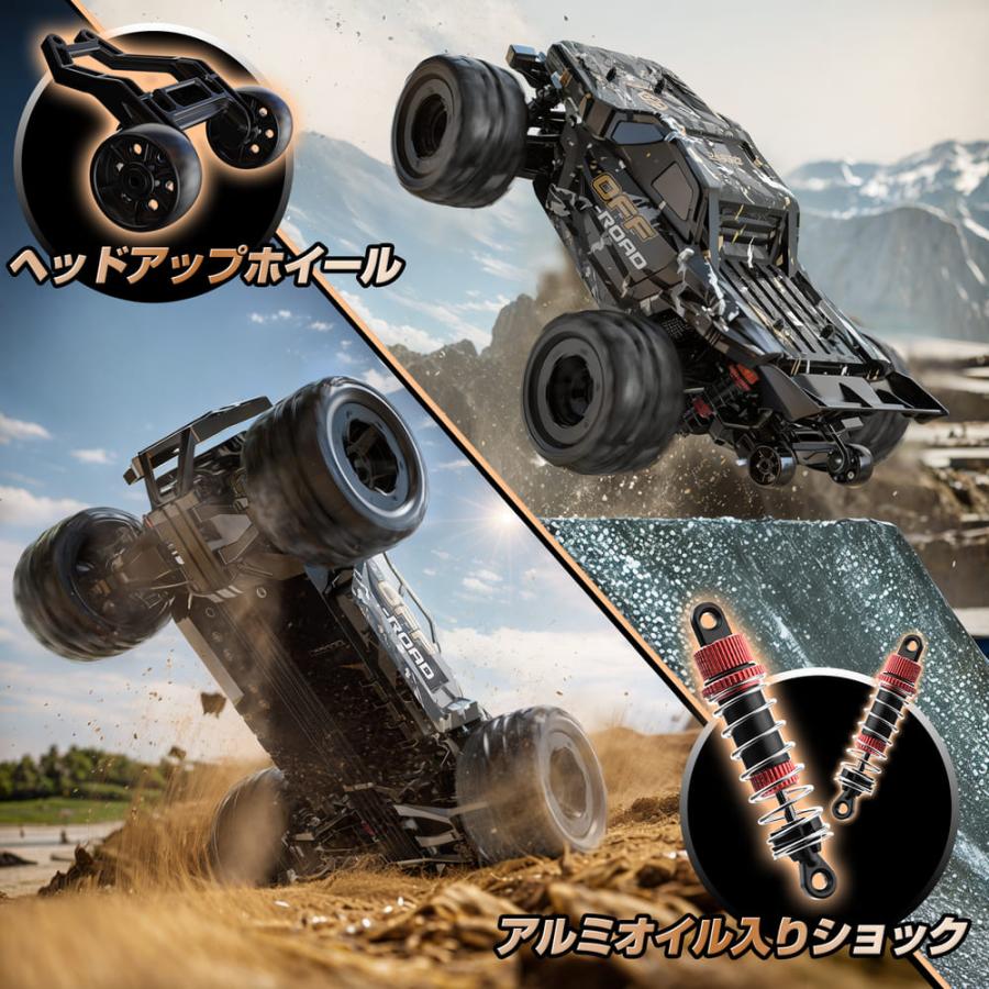 DEERC ラジコン オフロード ラジコンカー 大人向け 四輪駆動 1:18 時速40KM/H 高速 金属駆動系 防振 IPX4 車 リモコンカー 操作時間40分 充電式 子供 男の子 | DEERC | 05