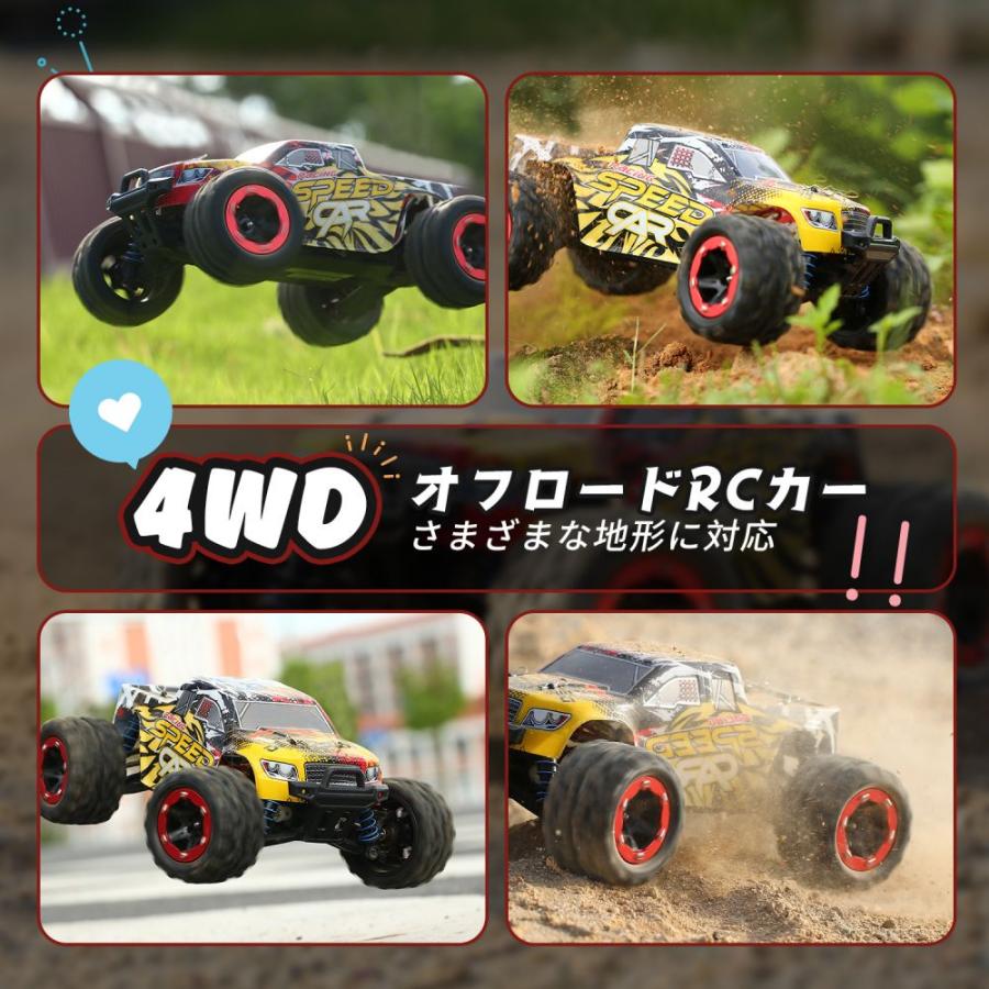 DEERC ラジコン ラジコンカー オフロード 4WD 40km/h 子供 大人 DEERC ラジコン ラジコンカー オフロード 4WD 40km/h 子供 大人