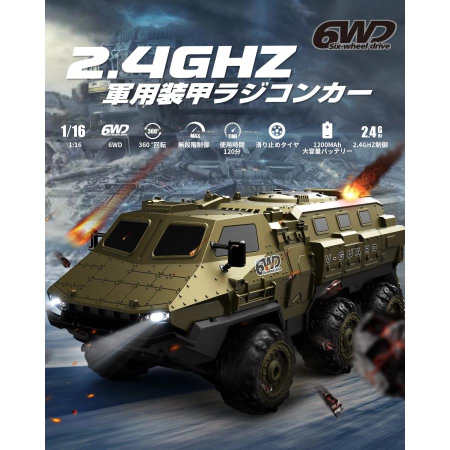 DEERC ラジコン ラジコンカー ミリタリー 装甲車 6WD RTR 全地形対応 滑り止めタイヤ  360°回転 無段階制御 全方位走行 1/16スケール 2.4GHz プレゼント 9510 | DEERC | 01