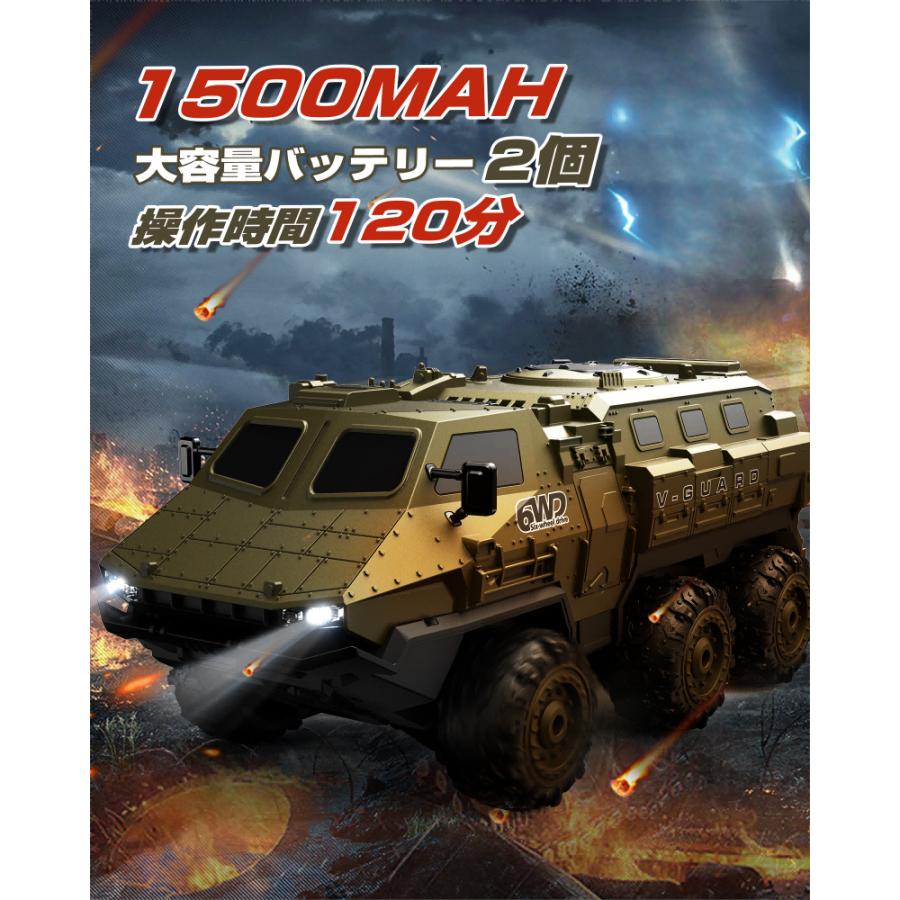 DEERC ラジコン ラジコンカー ミリタリー 装甲車 6WD RTR 全地形対応
